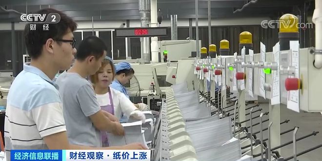 华体会首页登录纸价上涨造纸厂却纷纷停产！